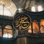 Intricate interior details of Hagia Sophia with ornate Arabic calligraphy.
