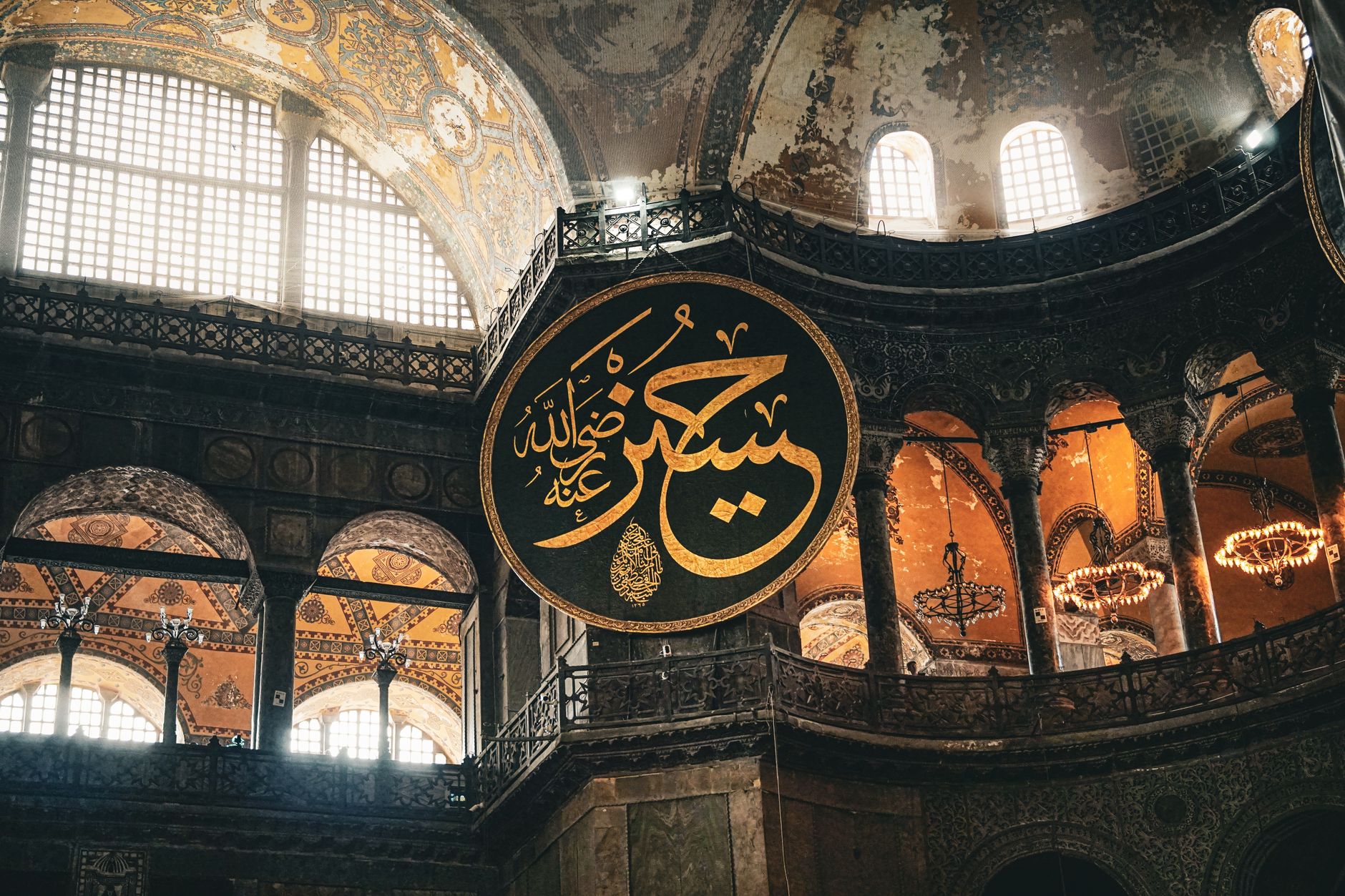 Intricate interior details of Hagia Sophia with ornate Arabic calligraphy.